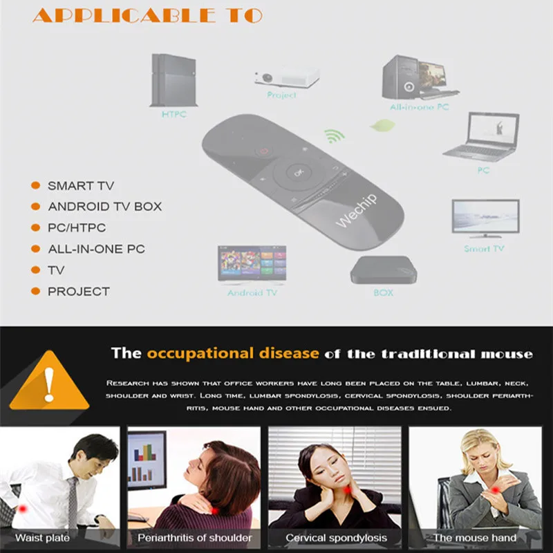 Универсальная ТВ-приставка Android 2 4G 6 осей с датчиком движения | Компьютеры и офис