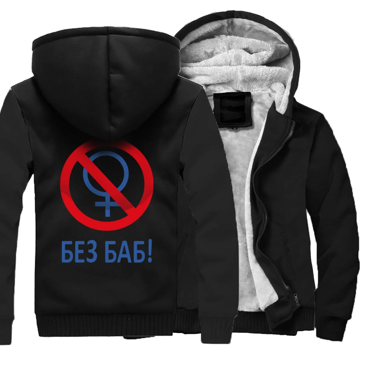 Мужская Толстая Толстовка с капюшоном Gay Pride зимняя куртка для мальчика одежда