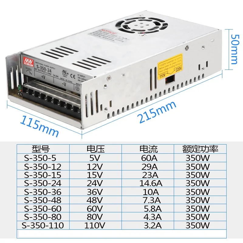MW 350W импульсный источник питания NES/LRS/S 350 24V14.6A /5V 60A /12V 30A 36V48V DC для