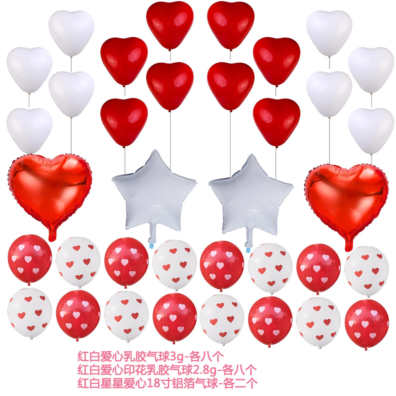 

36pcs/Set DIY Red White Heart Star Latex Balloon Set Wedding Engagement Party Girlfriend Valentine's Day Home Festival Decor