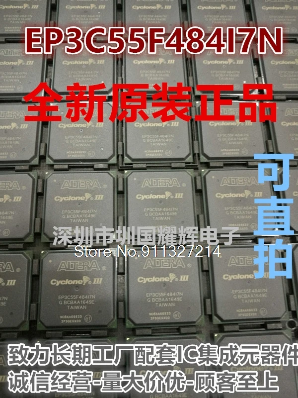 

EP3C55F484I7N BGA-484