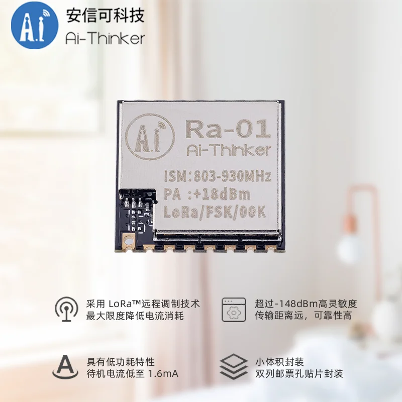 

Ai-Thinker SX1276 LoRa wireless radio frequency module 868MHz SPI interface Ra-01H