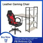 Новый офисный игровой стул, безопасное эргономичное кресло для компьютера, регулируемые игровые стулья
