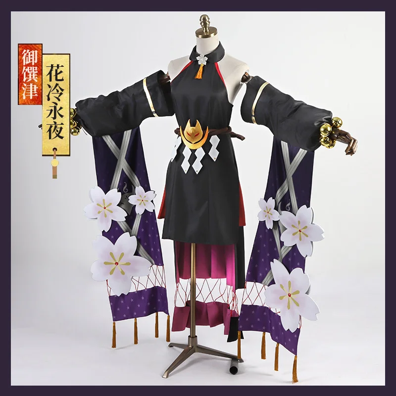 Кимоно для женщин и взрослых Game Onmyoji SP Inarinokami Miketsu|Игровые костюмы| |