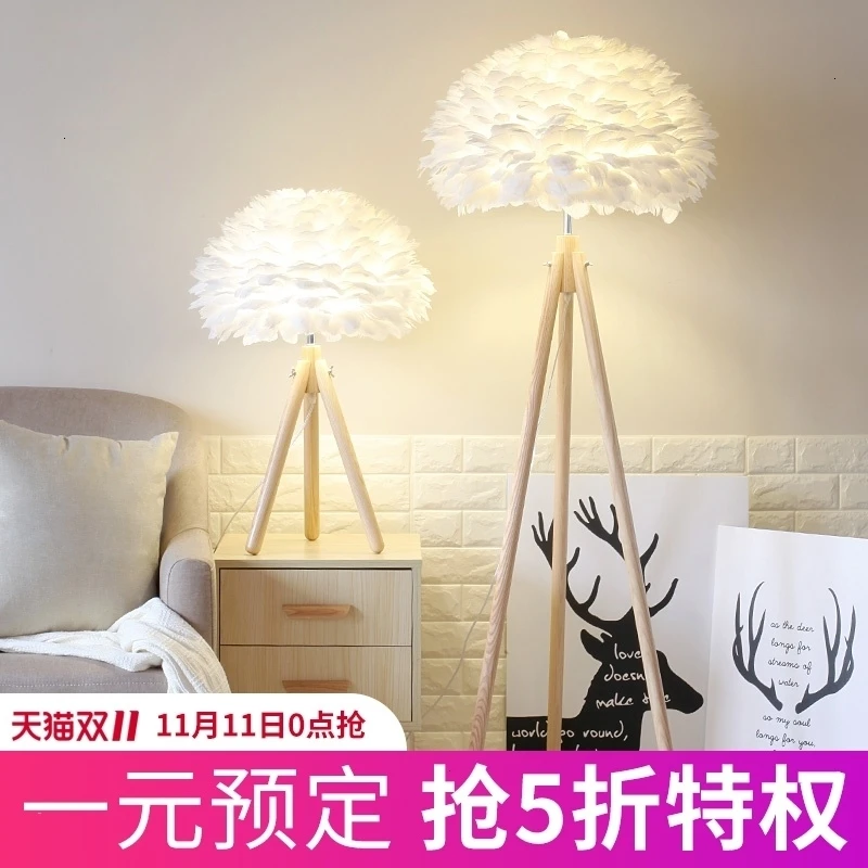 Feather Floor Lamp Ins Wind Nordic Bedroom Originality Personality Simplicity Sofa Vertical Solid Wood lambader tripod lamp | Освещение