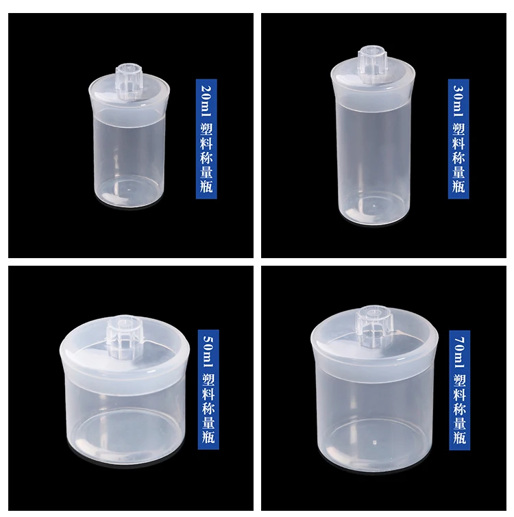 Пластиковая Плоская Герметичная Бутылка для взвешивания 32*40 32*62 20/50/70 мл|Мензурка|