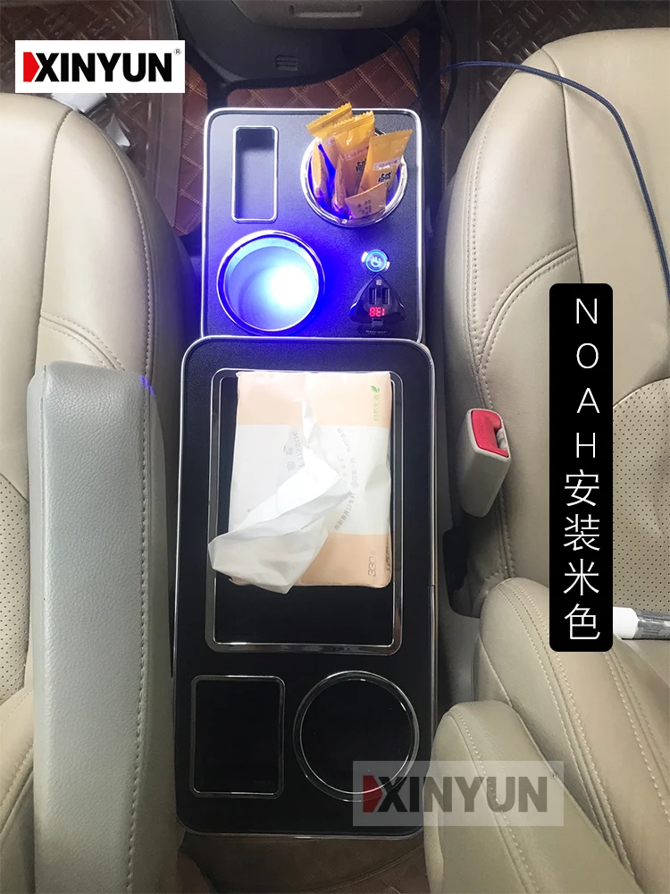 Для Toyota voxy Noah 80 70 ряд передних перил коробка набор общий бизнес подлокотник центральный магазин бизнес автомобиль 4th 18 см