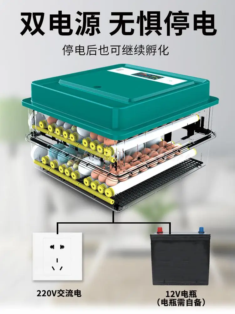 Инкубатор маленький домашний инкубатор автоматический интеллигентая (ый)