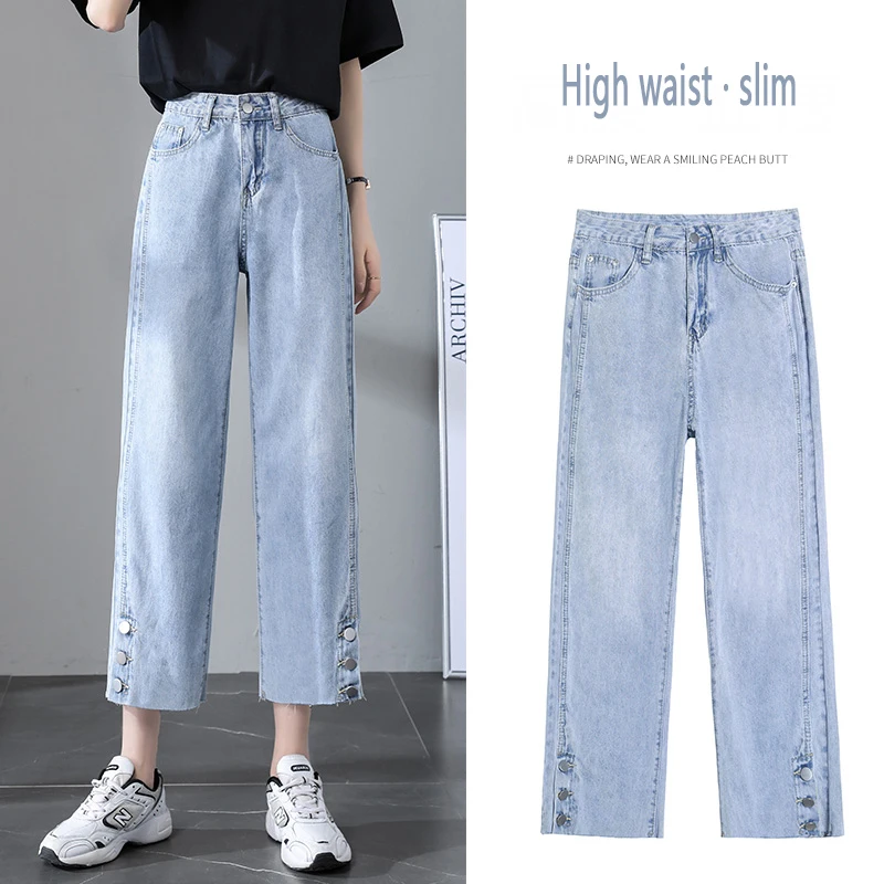 Jeans women's autumn and winter straight tube loose and thin spring clothes 2021 new vertical feeling floor dragging wide leg pa