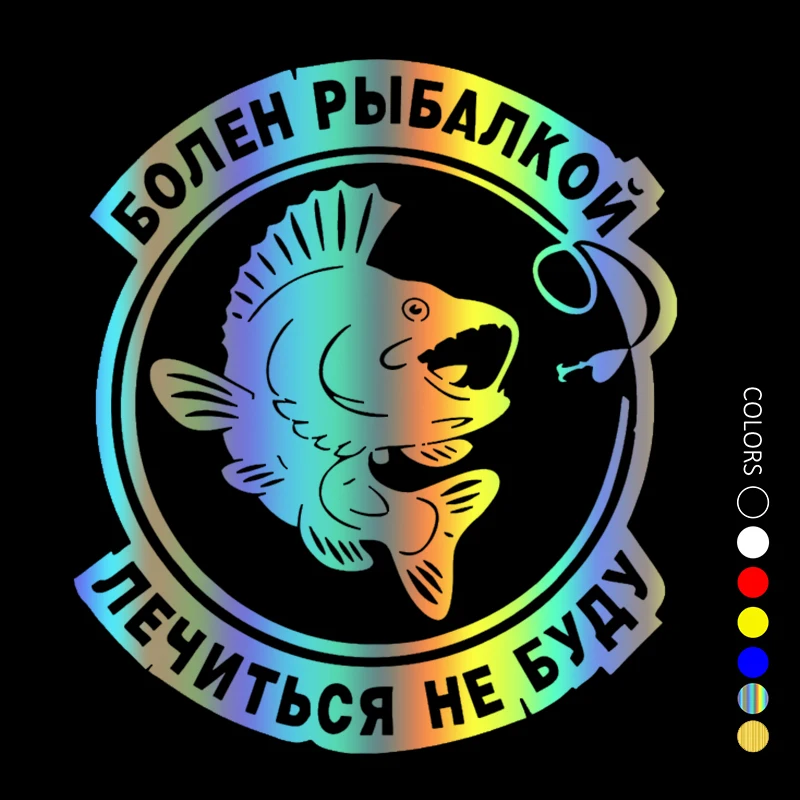 

30250# Various Sizes fishing car sticker vinyl car decal waterproof stickers on car truck bumper rear window no bg