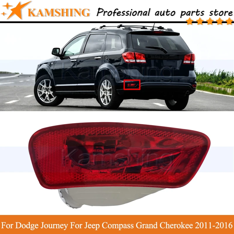 

Задний бампер Kamshing, противотумансветильник для Dodge Journey, для Jeep Compass Grand Cherokee 2011-2016, задний фонарь, отражатель светильник-сигнал