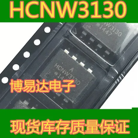 hcnw3130 dip
