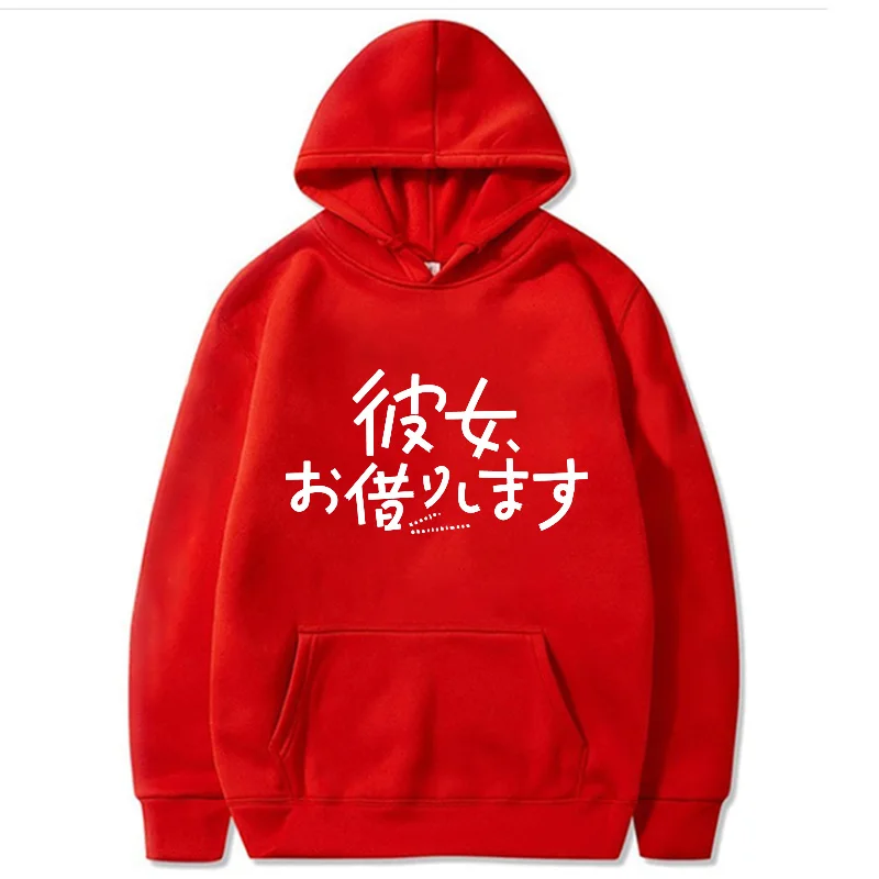 Fashion Men/women Sweatshirt Girlfriend also she Anime Printed Hoodies Pullover Harajuku Tops