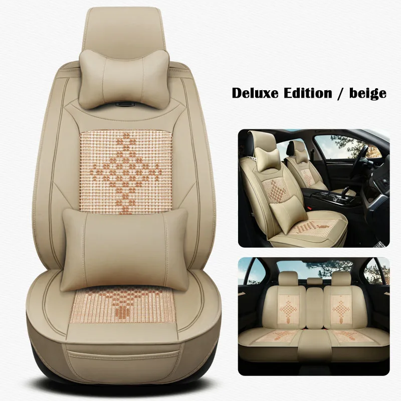 Ледяной Шелковый и кожаный чехол для автомобильного сиденья Skoda Octavia 2 a7 a5 Fabia 3 Superb