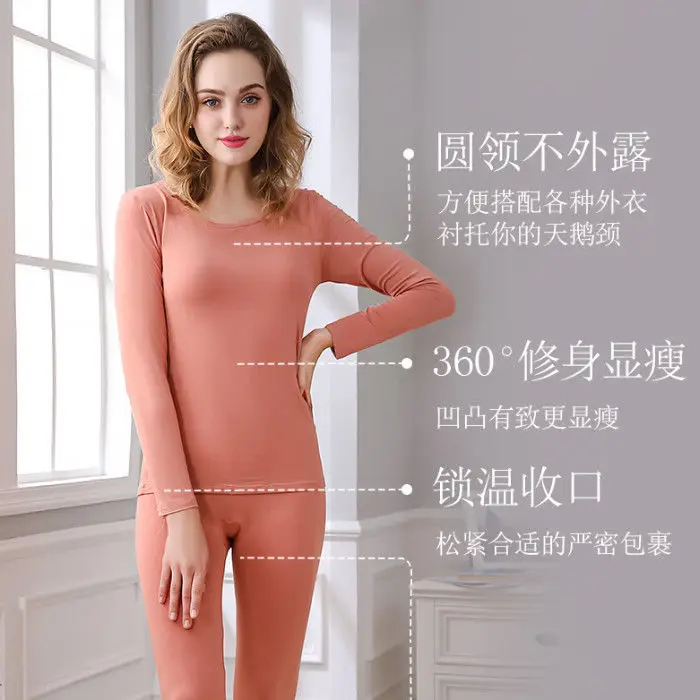 

Осенняя одежда и осенние брюки из чистого хлопка женский тонкий облегающий комплект нижнего белья