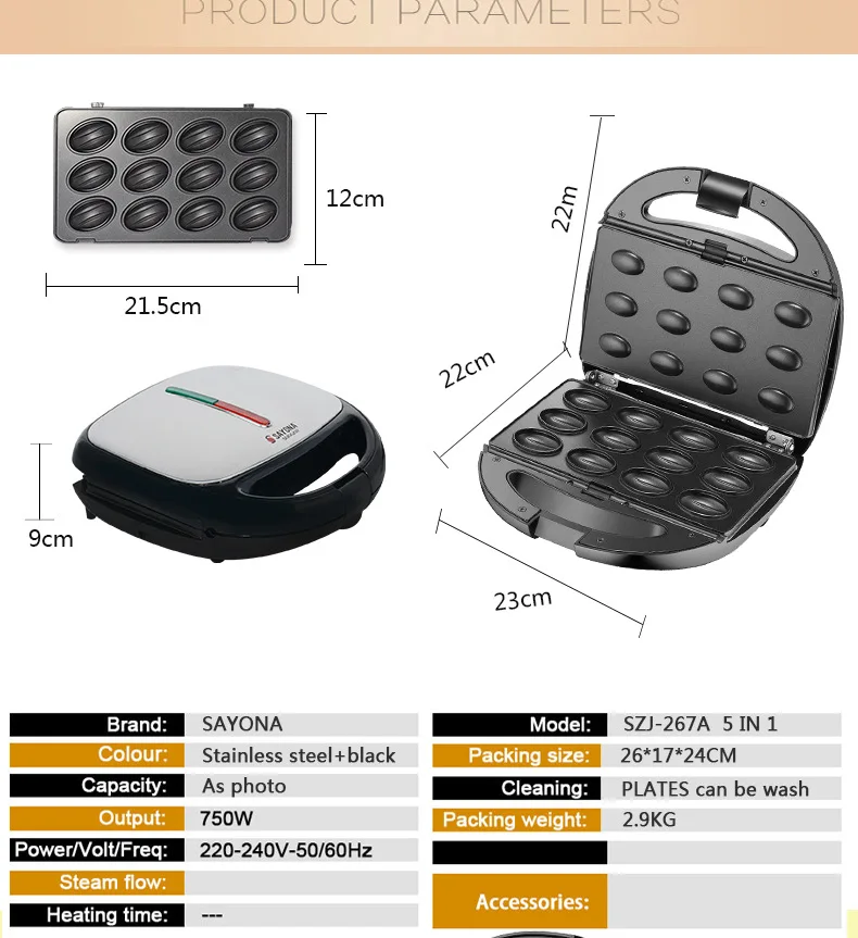 220V пять в одном бытовой сэндвич машина тостер Нержавеющая сталь мульти Функция