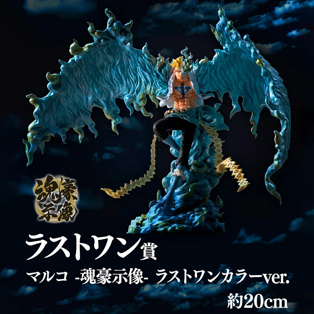 

Bandai Ichiban Kuji, , 18 , Kaido Dragon 20