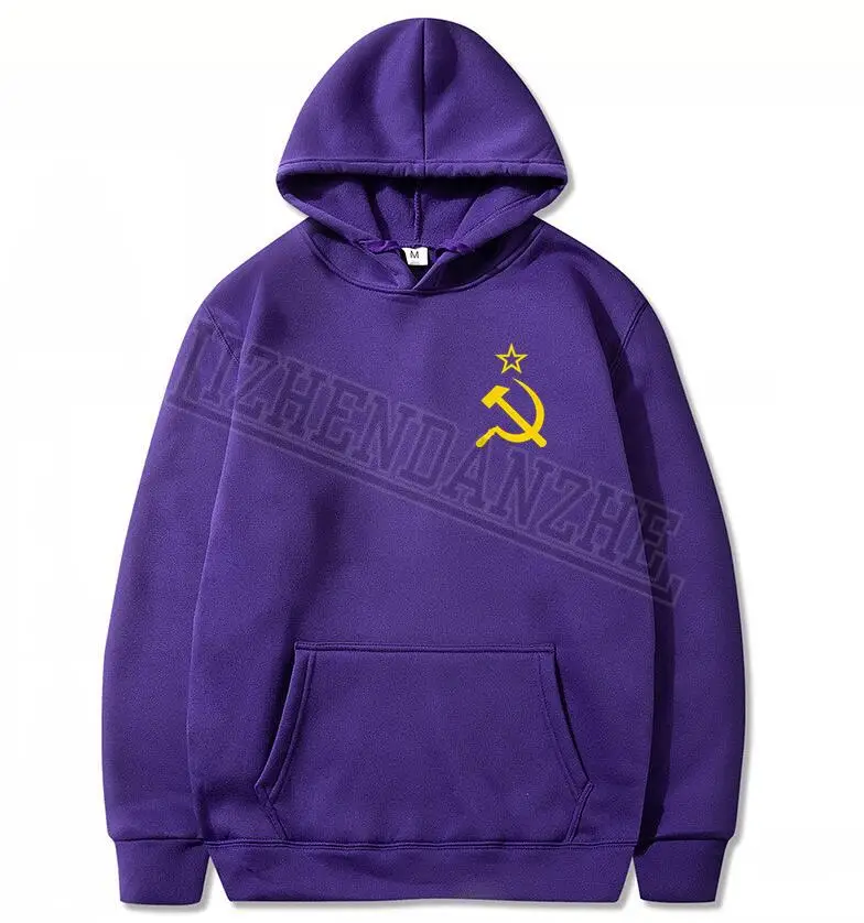 Толстовки мужские и женские с серпом молотом советским флагом коммунистическим