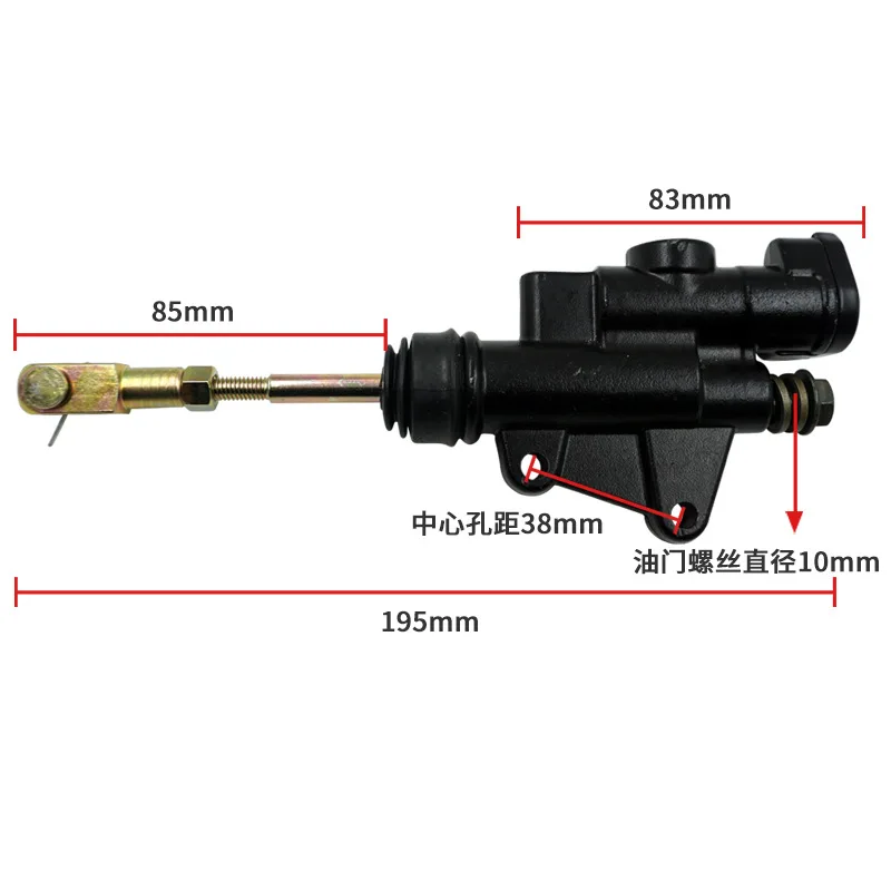 Universal Motorcycle CQR ATV Aluminium Disc Brake Pump Black |
