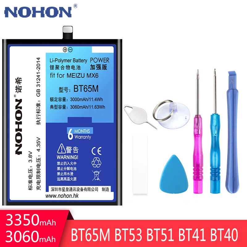 Аккумулятор NOHON BT65M BT53 BT51 BT41 BT40 для Meizu MX4 MX5 MX6 Pro 6 M460 M461 M575M M575U сменная батарея