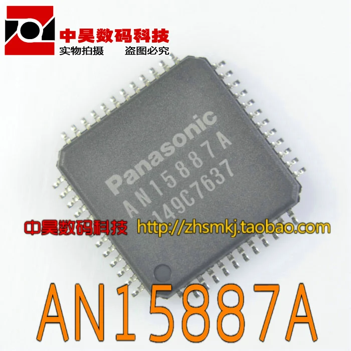 

AN15887A new original spot