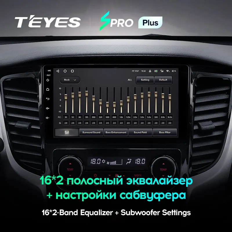 TEYES SPRO Plus Штатная магнитола For Мицубиси Л200 4 Mitsubishi L200 5 2015 2019 Android 10 до 8 ЯДЕР + 64ГБ 32EQ