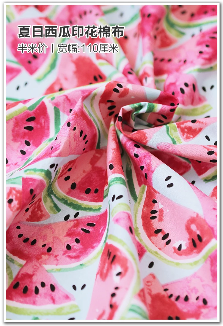 Летняя хлопковая ткань с принтом фруктов арбуза для шитья Лоскутная кукла