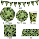 2021 Военная камуфляжная полевая игровая тема, бумажные стаканчики, тарелки, бумажные полотенца, одноразовый декоративный набор для дня рождения