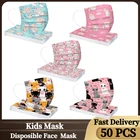 50 шт., детская одноразовая маска для лица с 3-слойным фильтром