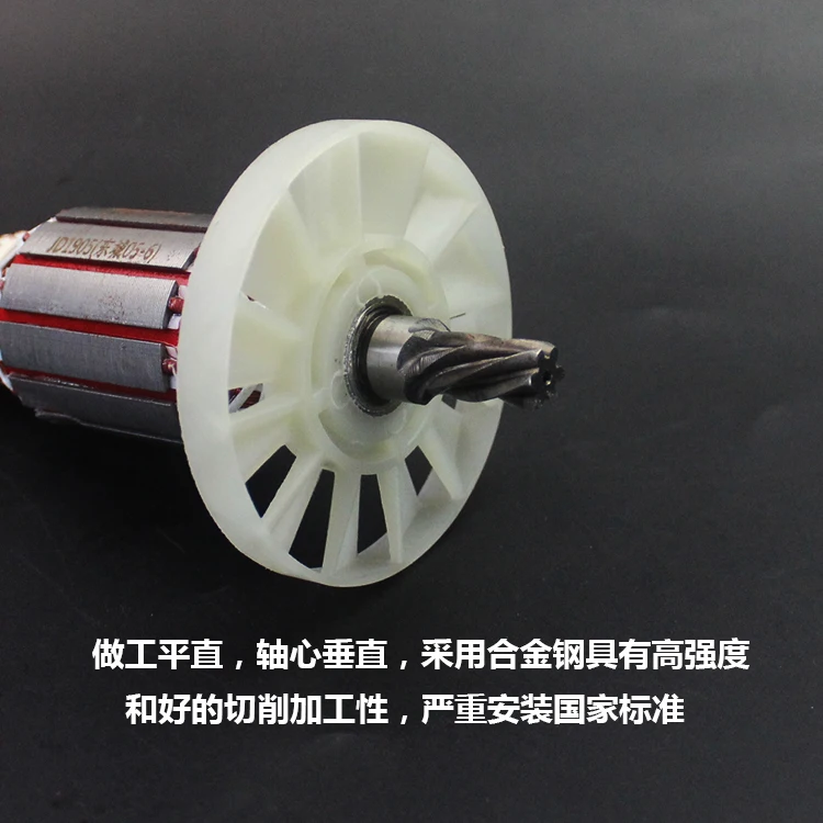 AC220-230V Armature заменить для DCA роторный якорь отбойный молоток на 6 зубьев аксессуары
