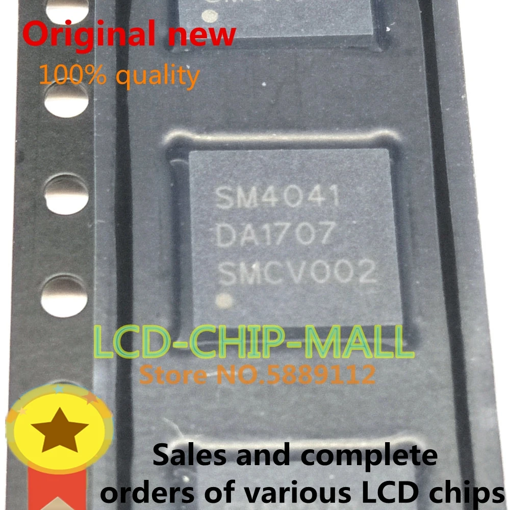 1 шт SM4041 QFN 4041 в наличии 100% хорошо