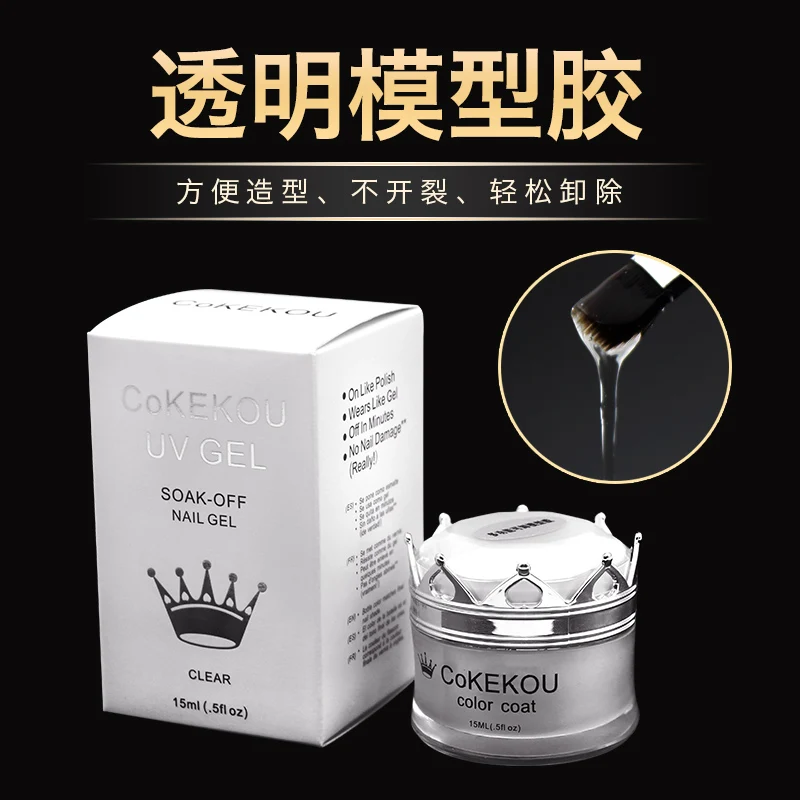 

Removable Multifunctional Transparent Phototherapy Glue Nail Art Leduv Model Extension Glue Base Glue Drill Reinforcement