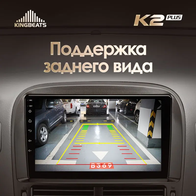 KingBeats штатное головное устройство For Lexus LS430 XF30 LS 430 2000 - 2006 Toyota Celsior автомагнитола на