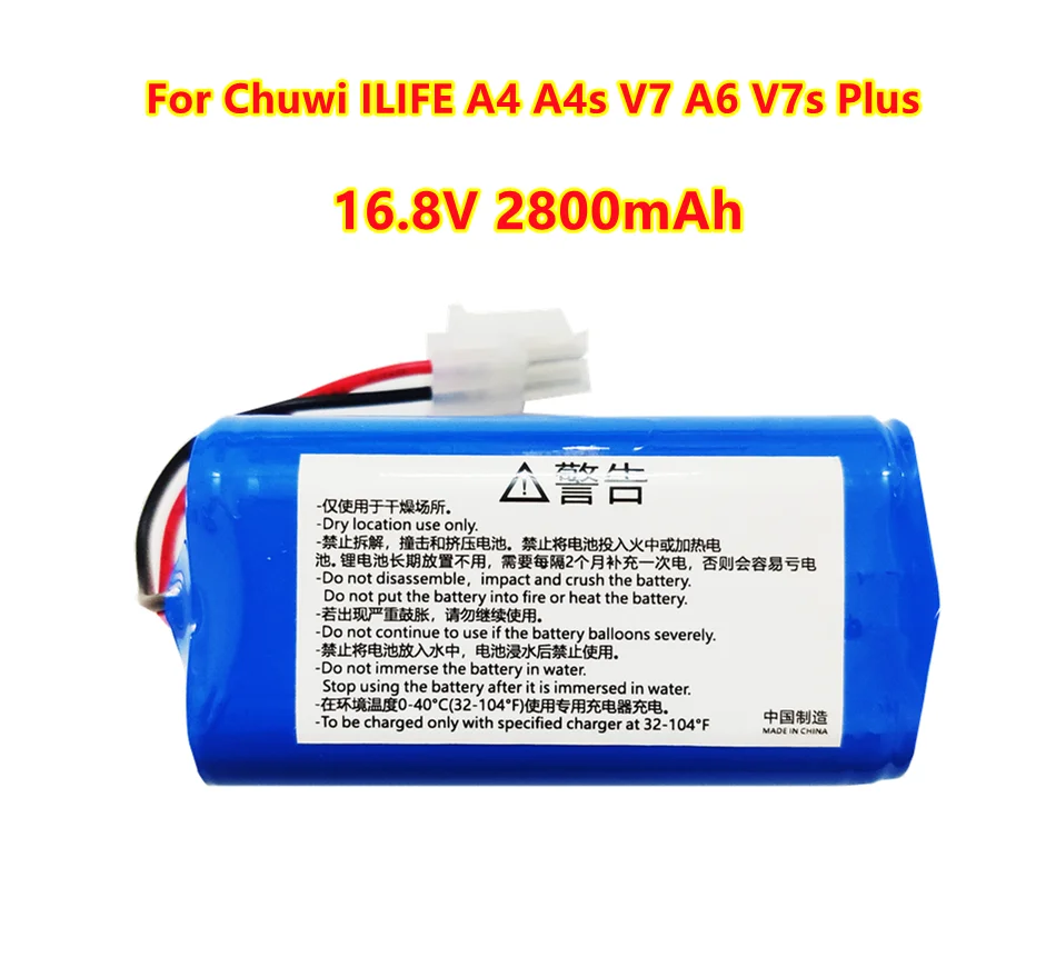 Аккумулятор литиевый 14 8 в 2800 мА · ч для робота-пылесоса ILIFE A4 A4s V7 A6 V7s Plus ILife 4S 1P |