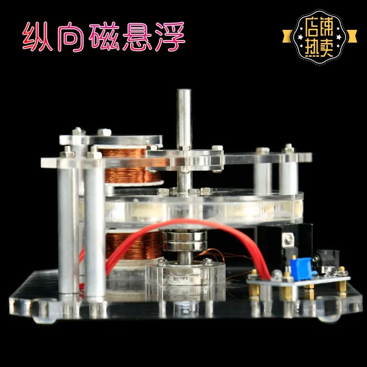 

Magnetic Levitation Bearing Motor High Speed Brushless Motor Principle Model of Magnetic Suspension Motor