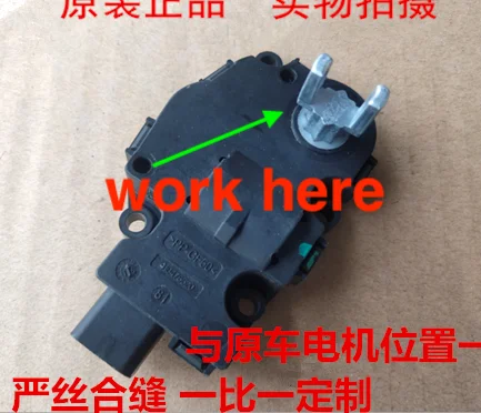 

1PC for Mercedes Benz C200 air conditioning cold warm air E300l evaporator GLC A/C flap motor shaft