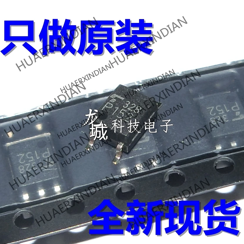 

10PCS/LOT NEW TLP152 P152 SOP5 2.5A IGBT in stock
