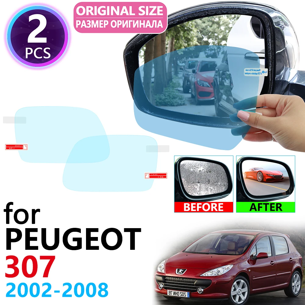 Для Peugeot 307 307sw 307cc SW 2002 ~ 2008 полное покрытие непромокаемая противотуманная пленка
