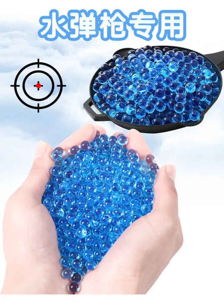 7-8 мм детская Водяная бомба игрушка штурмовая искусственная винтовка забавная