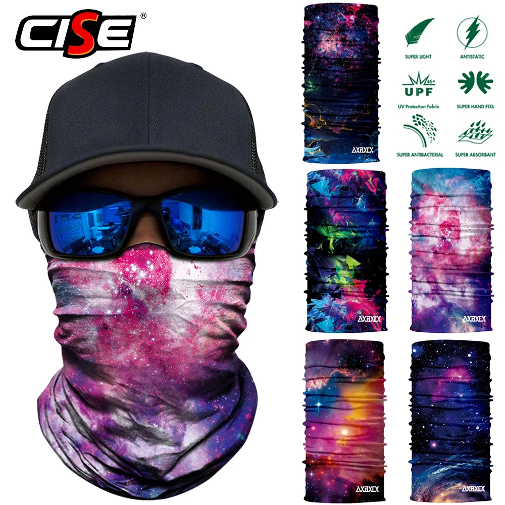 Бесшовная Балаклава с 3D рисунком Галактики волшебная маска для лица чехол теплый