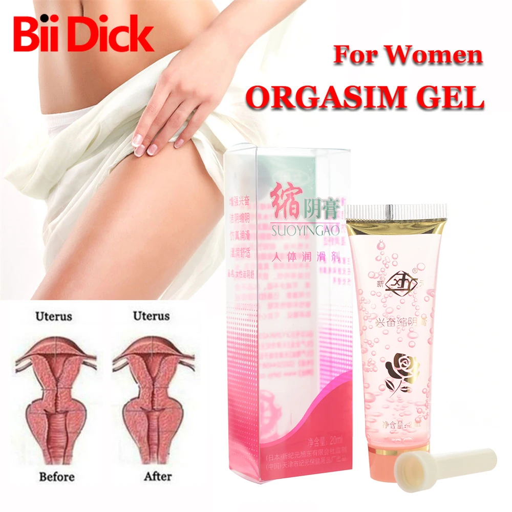 Женский вагинальный подтягивающий усадочный гель крем с Восстановление