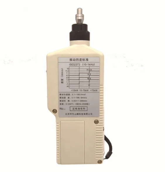 VM-6360 portable digital vibration meter