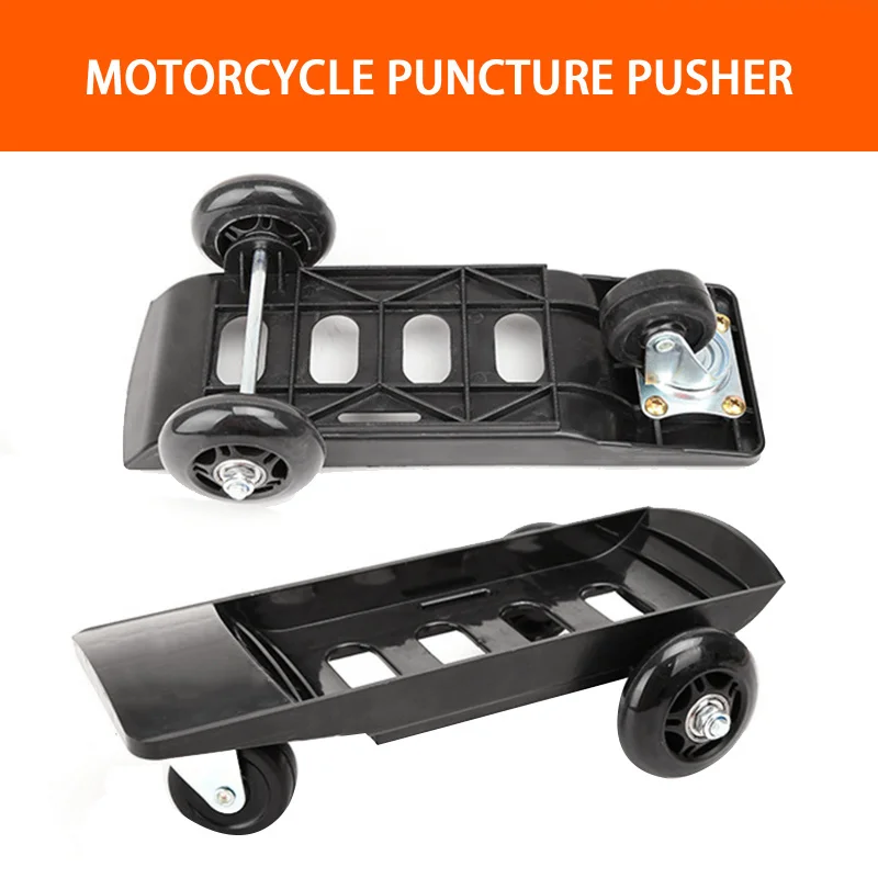 Общий аварийный пневматический подъемник для электрического велосипеда