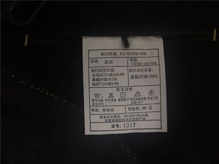 Mu Yuan Yang осень и зима однобортные шерстяные пальто 50% скидка мужские шерстяные куртки отложной воротник шерсть& смесь пальто