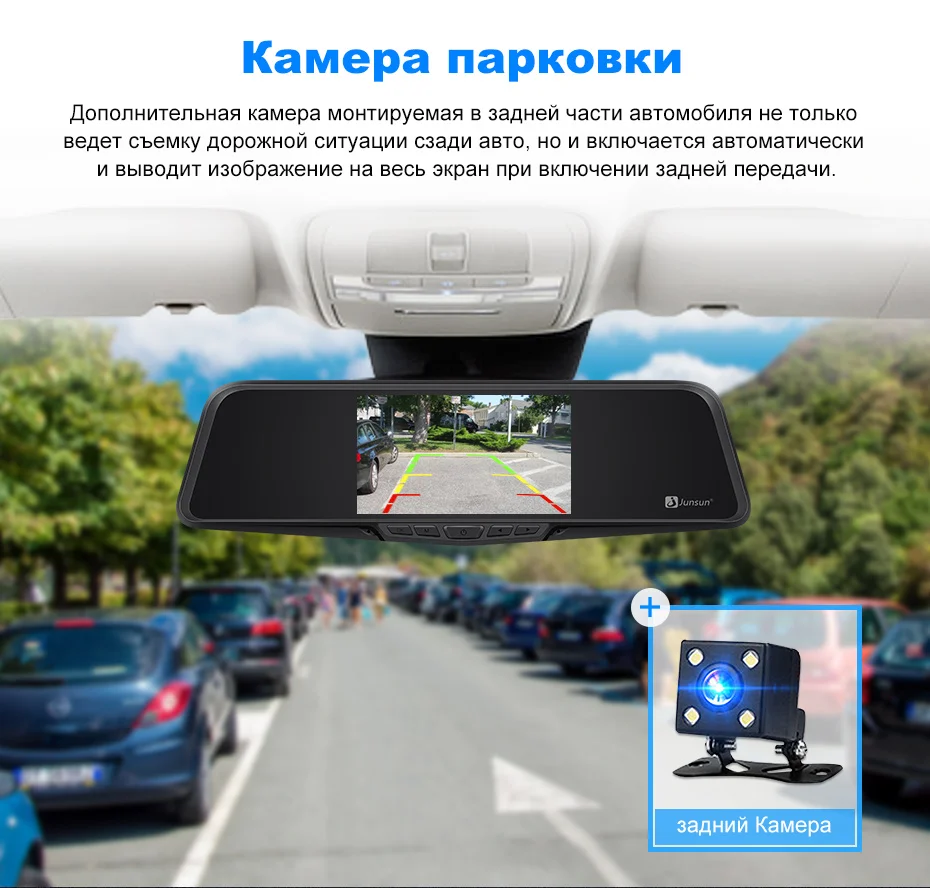 Junsun L11 камера заднего вида камера регистратор 3 в 1 Видеорегистратор с радар-детектором gps Full HD 2304 × 1296 P/1080 P радар детектор зеркало заднего вида