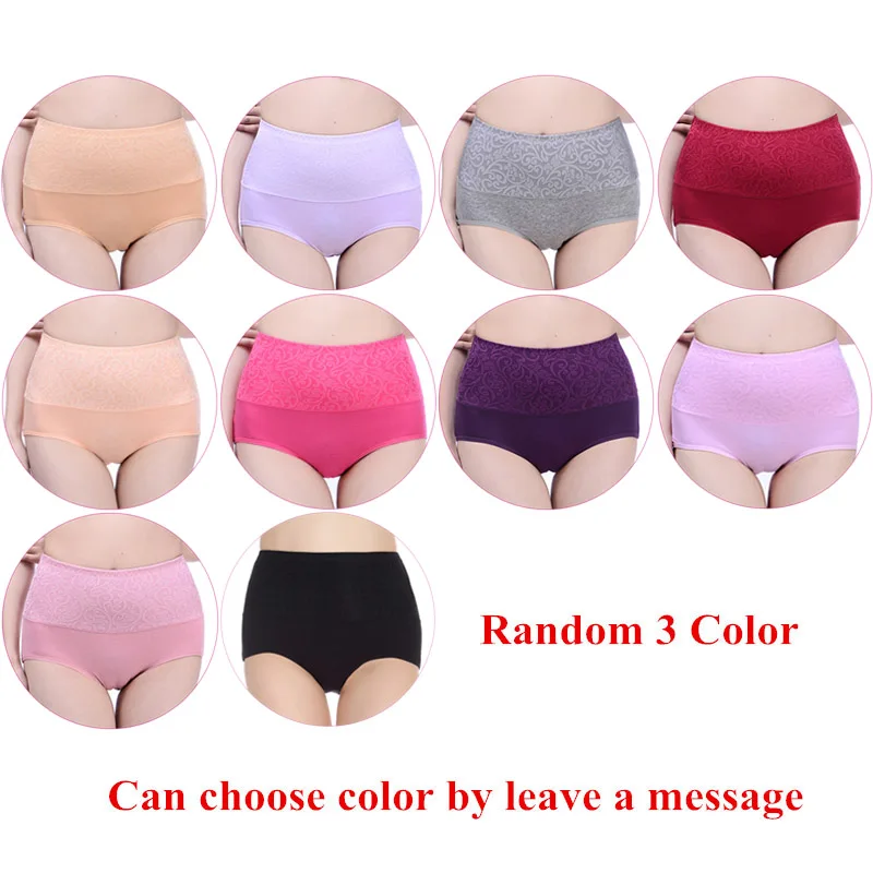 Трусики женские с высокой талией х/б | Женская одежда