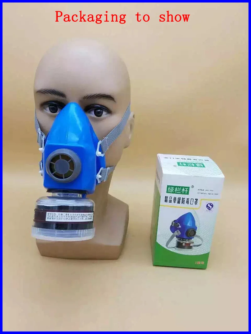 high quality respirator dust mask High capacity Activated carbon protective Painting pesticide chemical gas | Безопасность и