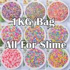 Посыпка для слаймов, 1 кг, наполнитель для пушистой грязи, игрушек, поставки слаймов, аксессуары, глина, бусины для рукоделия, оптовая продажа
