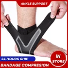 Спортивная эластичная регулируемая повязка на лодыжку для бега, баскетбола