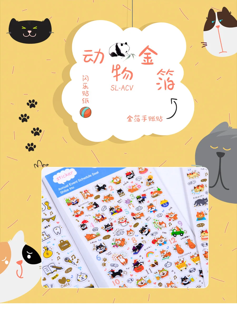 1 Набор/1 лот Kawaii канцелярские наклейки дневник маленькие узорчатые Животные декоративные наклейки для мобильного телефона Скрапбукинг DIY наклейки для рукоделия